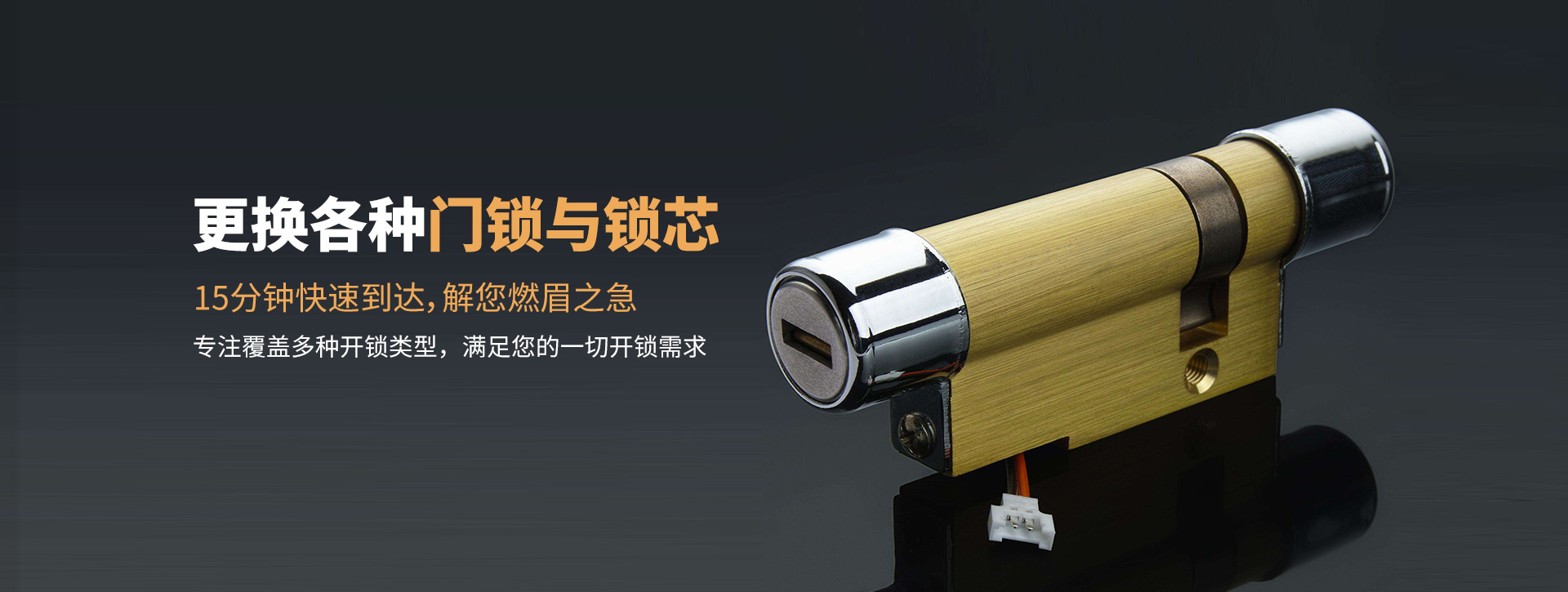 赤峰宁城县banner03