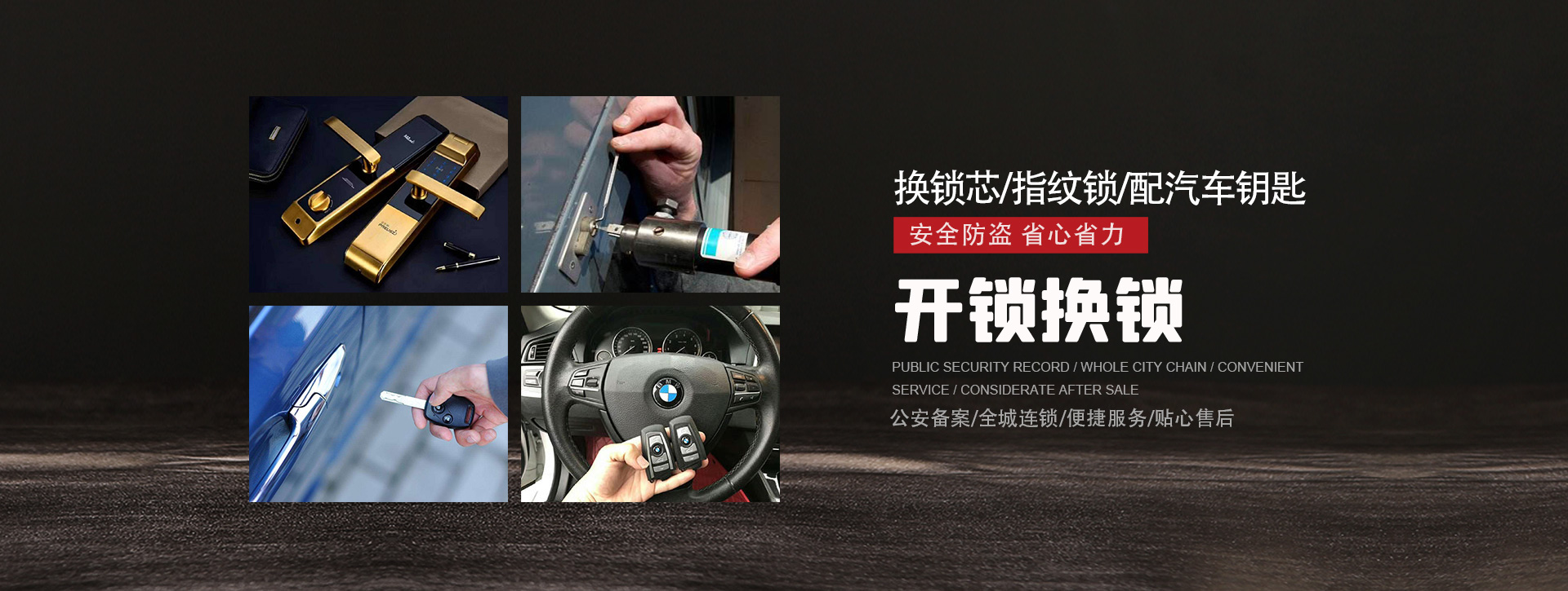 赤峰宁城县banner01