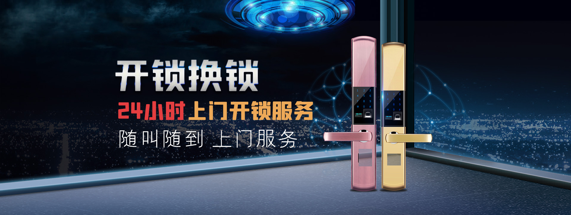 赤峰宁城县banner02